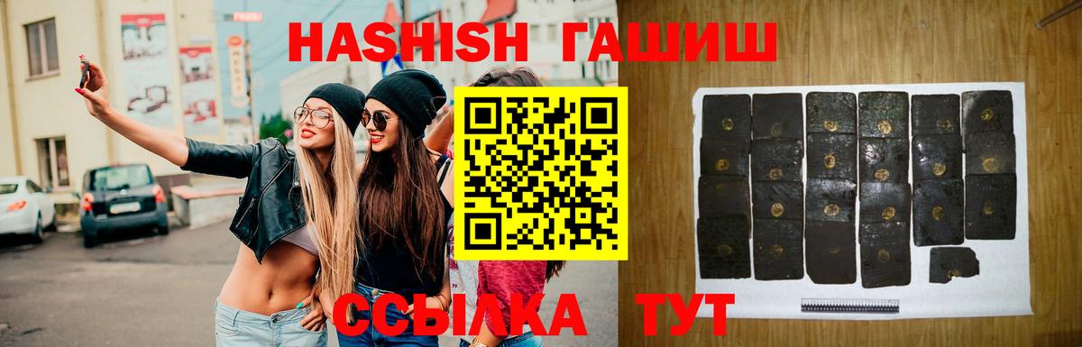 Нижний Тагил  ГАШ Premium  Вход с VPN 
