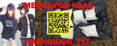 MDMA Гусев