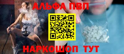 мефедрон мука Донской