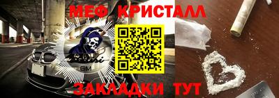 бутират Дубна