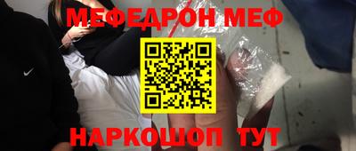 бутират Дубна