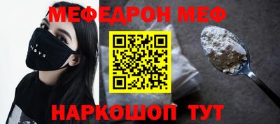 ALPHA-PVP Гусиноозёрск
