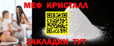 MDMA Гусев