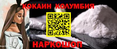 прущие грибы Донецк
