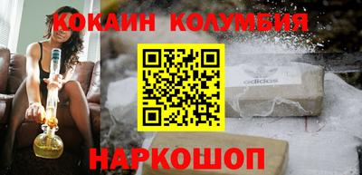 мефедрон мука Донской
