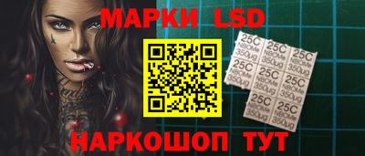 прущие грибы Донецк