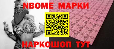 бутират Дубна