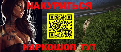 прущие грибы Донецк
