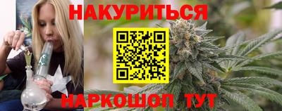 бутират Дубна