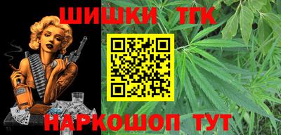 мет Гусь-Хрустальный
