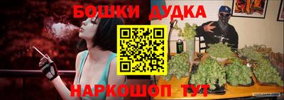 бутират Дубна