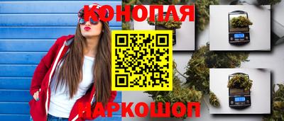 бутират Дубна