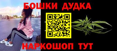 бутират Дубна