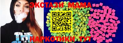 прущие грибы Донецк