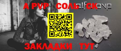 прущие грибы Донецк