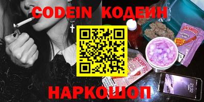 прущие грибы Донецк