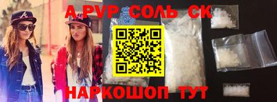 мефедрон мука Донской