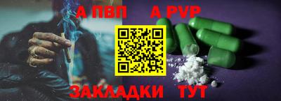 мефедрон мука Донской