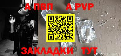 прущие грибы Донецк