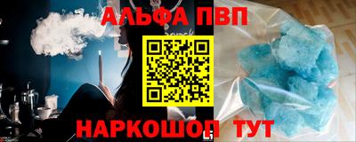 прущие грибы Донецк