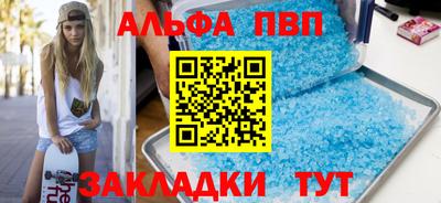 бутират Дубна