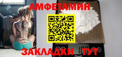 мефедрон мука Донской