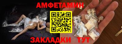 прущие грибы Донецк
