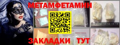 прущие грибы Донецк