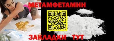 мет Гусь-Хрустальный