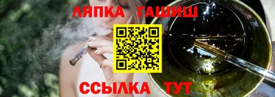 бутират Дубна