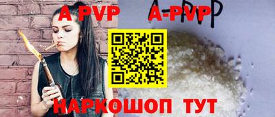 бутират Дубна
