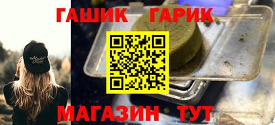 прущие грибы Донецк