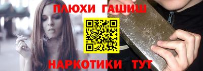 бутират Дубна