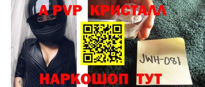бутират Дубна