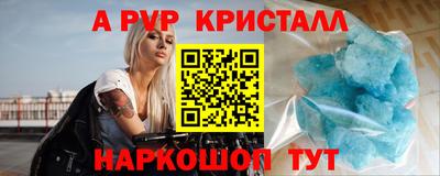 прущие грибы Донецк