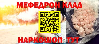 бутират Дубна