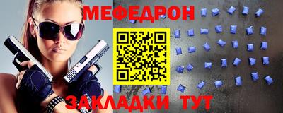 мефедрон мука Донской