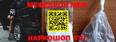прущие грибы Донецк