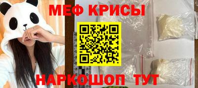 мефедрон мука Донской