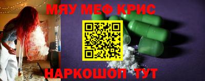 мефедрон мука Донской