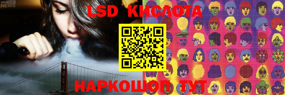 Лсд 25 экстази ecstasy Нижний Тагил