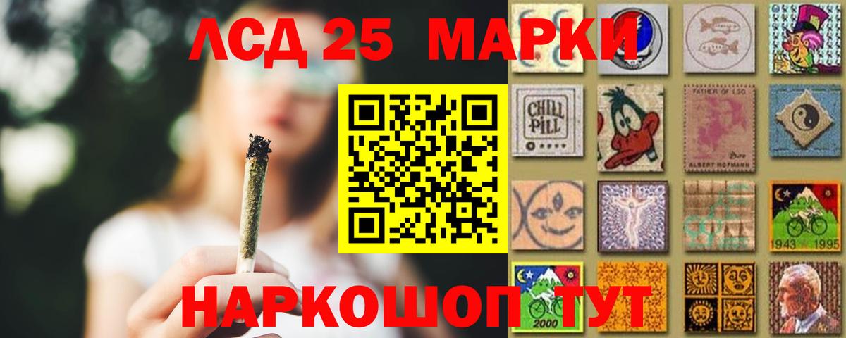 LSD-25 экстази ecstasy  Вход с VPN  LSD-25 экстази кислота  Лсд 25 экстази  Нижний Тагил 