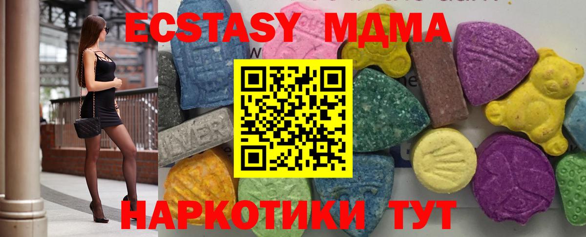 МЕФ  Вход с VPN  Cocaine  Alpha-PVP СОЛЬ кристаллы  ГАШ  Нижний Тагил  Мефедрон   МАРИХУАНА 