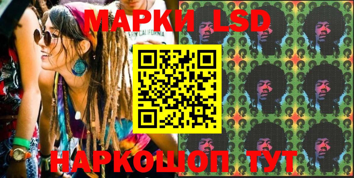 Нижний Тагил  Марки 25I-NBOMe 1,8мг  Марки 25I-NBOMe 1,8мг  Марки NBOMe  Вход с VPN 